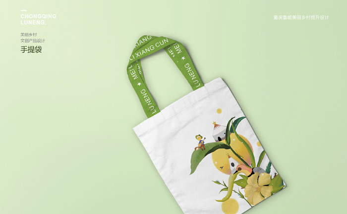 文创周边 文创周边