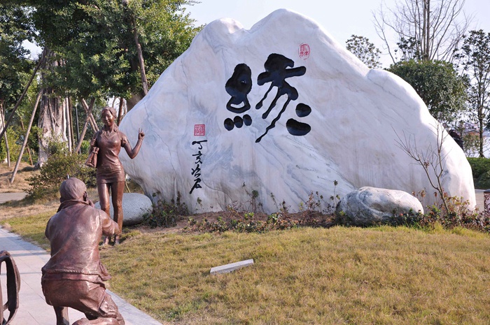 观音湖景观小品