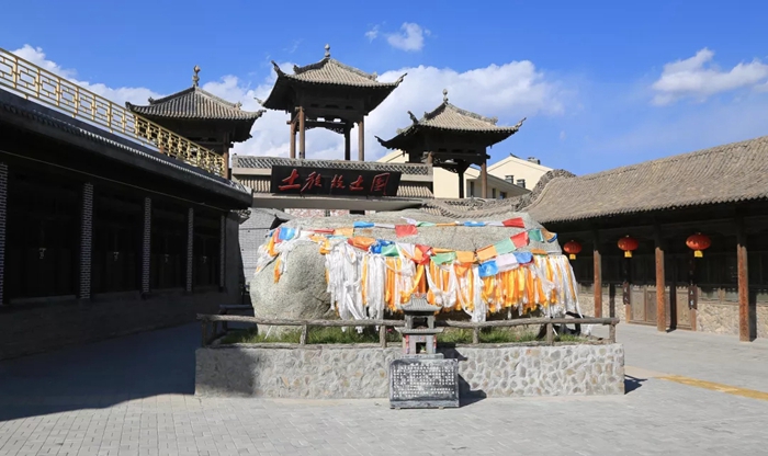 青海互助土族园