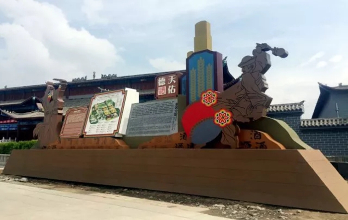 新东冠酒厂设计