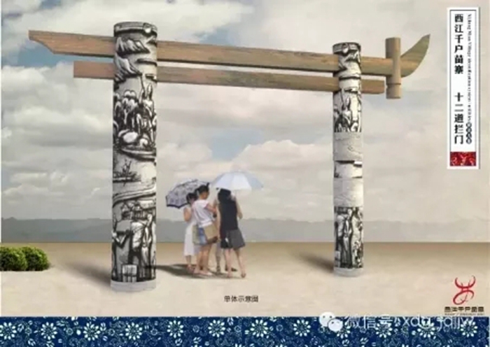 新东冠作品效果图