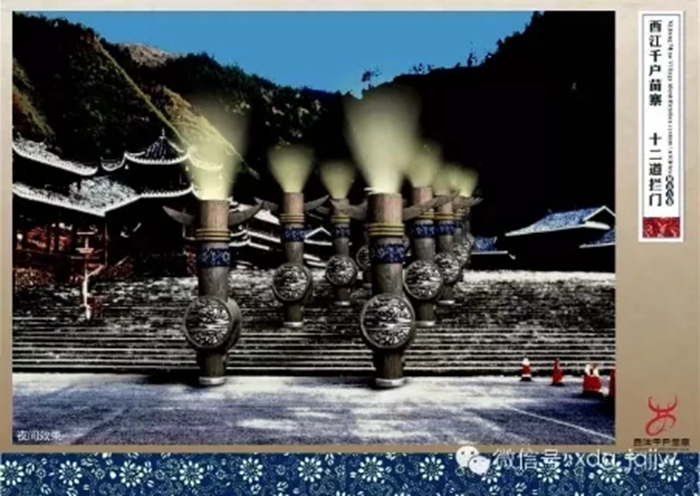 新东冠苗寨策划